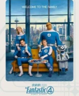 Quarteto Fantástico: Primeiros Passos