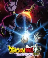 Dragon Ball Super Beerus: Chega à Netflix em Outubro